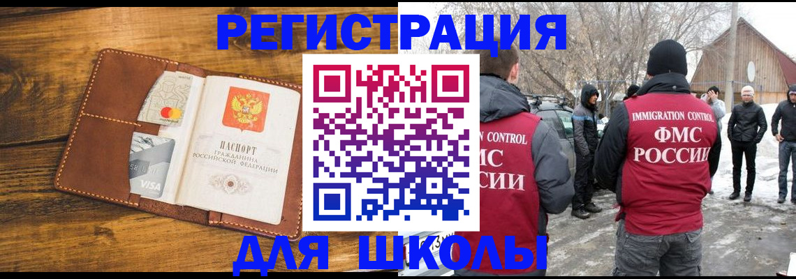 прописка для военкомата в Усть-Джегуте